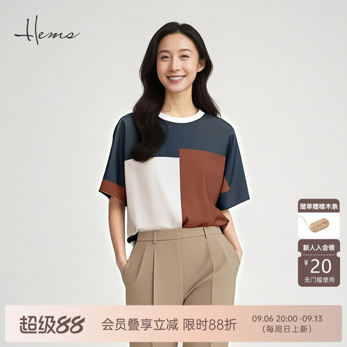 海尔曼斯春夏桑蚕丝复古撞色拼接小众设计圆领短袖T恤女D1602C20
