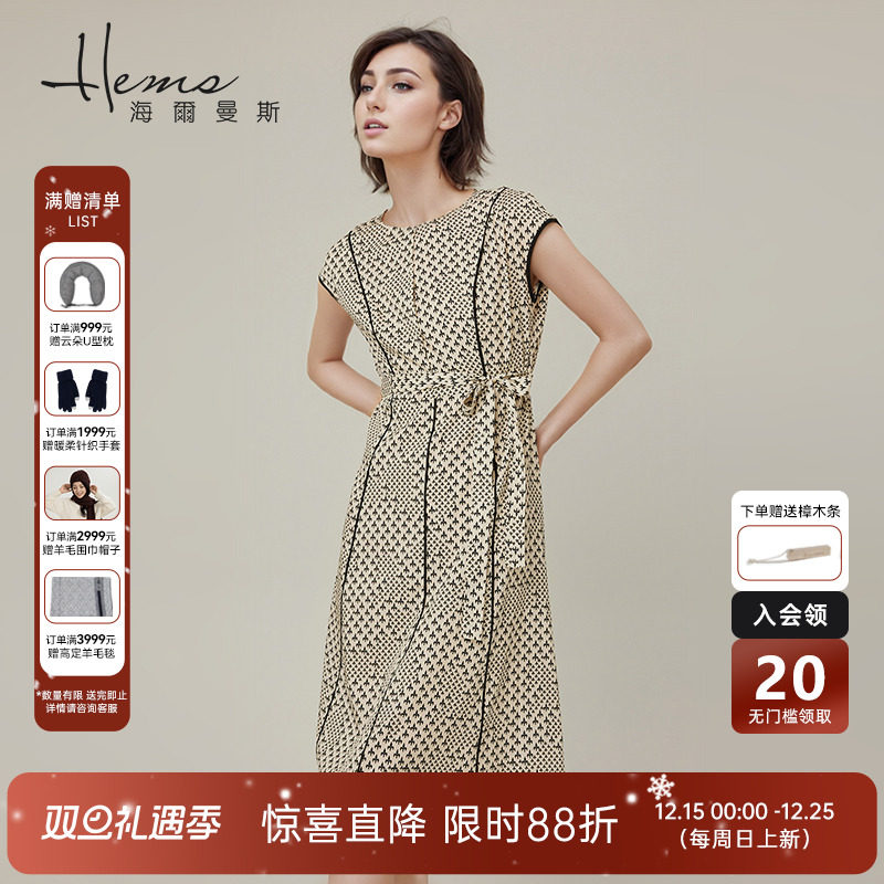 海尔曼斯时尚连衣裙新款桑蚕丝