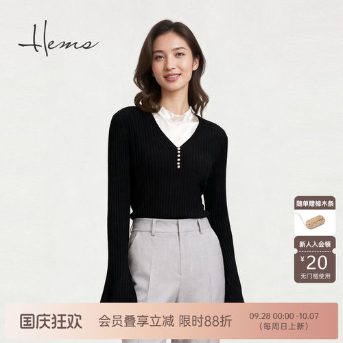 海尔曼斯25冬季新品小众设计活力通勤百搭知性V领羊毛衫20061D41