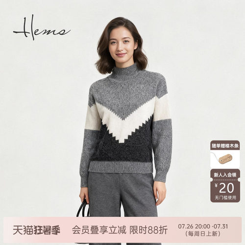 海尔曼斯长袖半高领羊绒衫