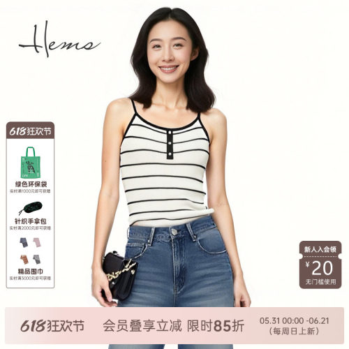 海尔曼斯春夏新品法式复古经典条纹吊带背心修身显瘦百搭D4918C97