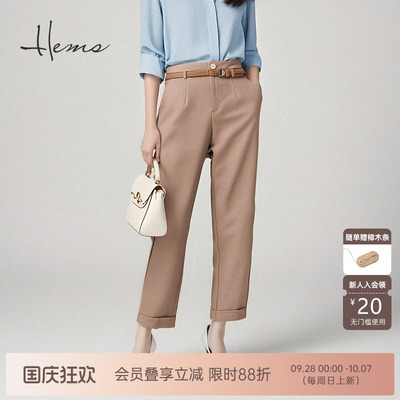 自然腰休闲海尔曼斯长裤