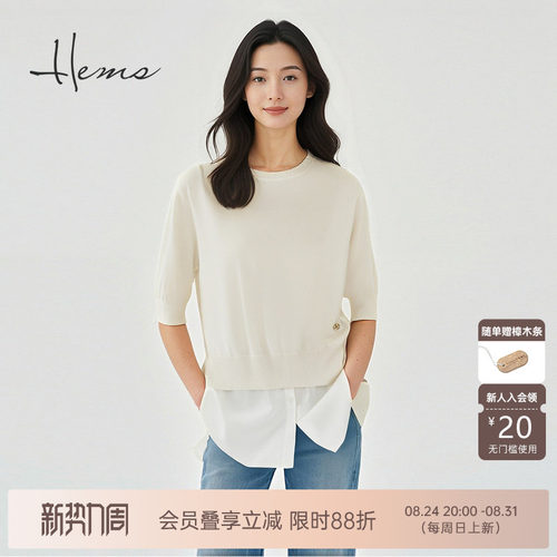 海尔曼斯25春夏新品精英衣橱松弛棉丝绒拼接圆领针织短袖24058C9E