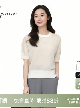 海尔曼斯春夏新品法式镂空圆领短袖针织设计感上衣小衫女24912C91