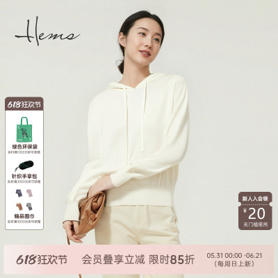 海尔曼斯25早秋新品松弛慵懒云感舒适贴肤羊毛连帽针织衫24075A91