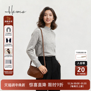 半高领羊毛针织衫 基础款 D3921D41 精英衣橱经典 海尔曼斯25秋冬新品