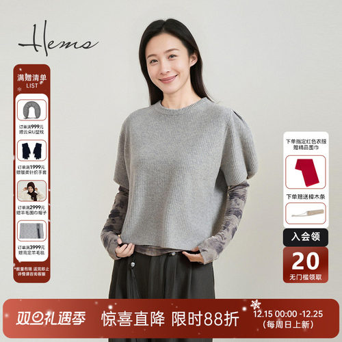 海尔曼斯25秋冬新品氛围感韩系女神花苞袖短袖羊毛针织衫D4902D41