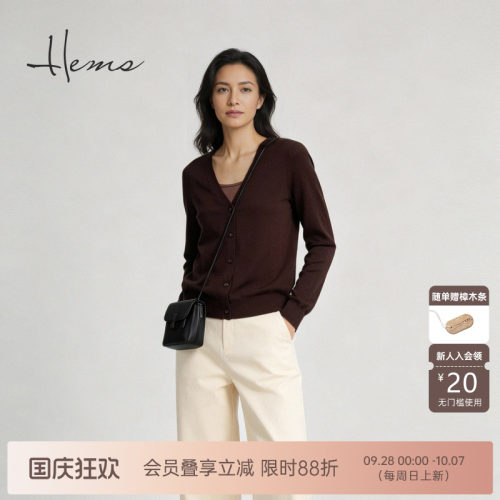 海尔曼斯26秋季新款精英衣橱老钱舒适派V领羊毛针织开衫22914D41
