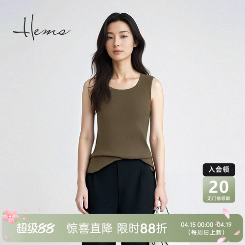 海尔曼斯U领套头羊毛背心