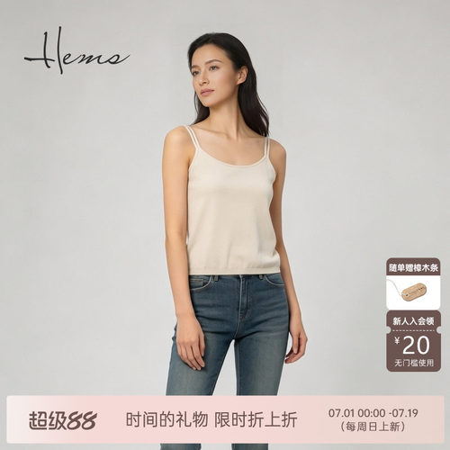 海尔曼斯26夏季新款百万吊带修身直角肩丝羊绒细带背心女240A8C3E