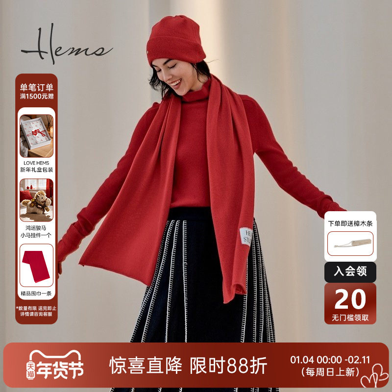 海尔曼斯【新贵系列】24Nm/1山羊绒桑蚕丝混纺针织衫240N5B31,女装/女士精品,羊绒衫,淘宝优惠券,粉丝福利购,淘宝优惠卷