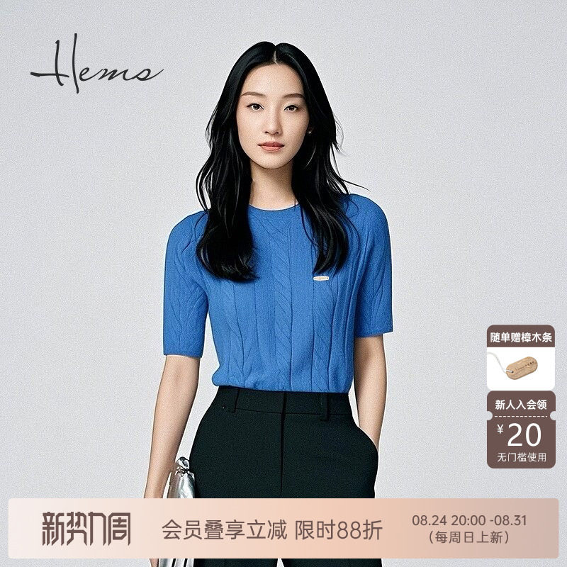海尔曼斯新品100%山羊绒老钱风复古麻花圆领短袖TH3916D71