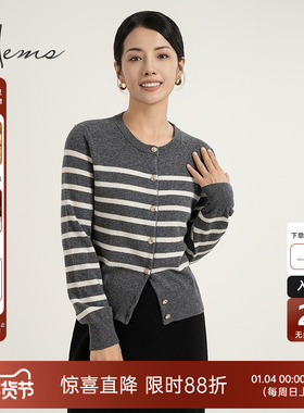 海尔曼斯羊绒羊毛混纺针织衫撞色条纹毛衣开衫软糯慵懒风D4917B9E
