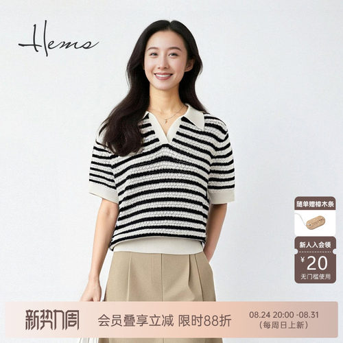 海尔曼斯春夏新品棉丝绒镂空Polo百搭极简风短袖针织T恤24099C9E