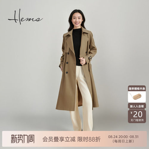 海尔曼斯25秋冬新品经典H版英伦双排扣长款气质风衣外套D4617D96