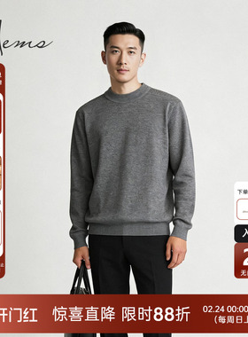 海尔曼斯25冬季新品男士商务休闲简约圆领亲肤羊毛针织衫24737B41