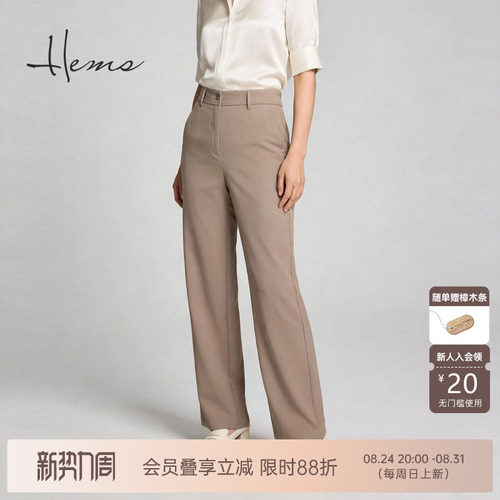 海尔曼斯26夏季新款静奢系列气质百搭商务通勤直筒裤女D4608C99