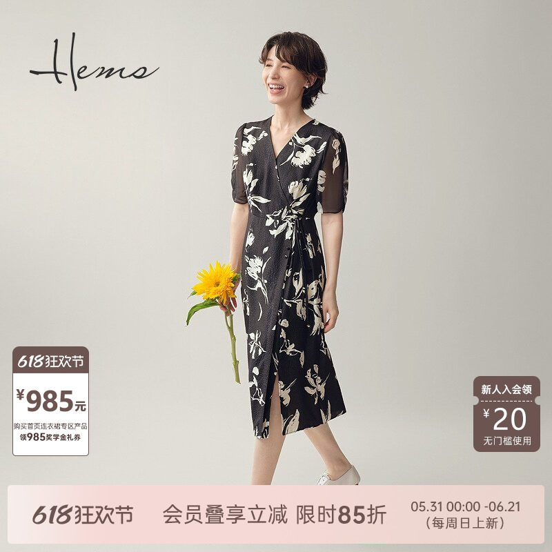 海尔曼斯气质优雅连衣裙
