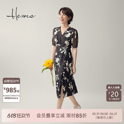海尔曼斯气质优雅连衣裙