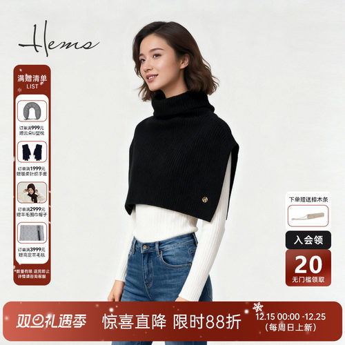 海尔曼斯25冬季新品造型神器灵感搭配套头披肩松弛大围脖24N03D4H