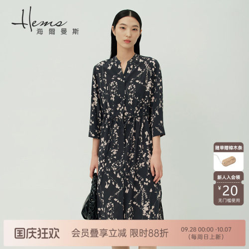 海尔曼斯小立领连衣裙桑蚕丝