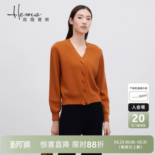 V领羊绒衫 海尔曼斯秋冬新款 绞花毛衣女坑条宽松 门店同款