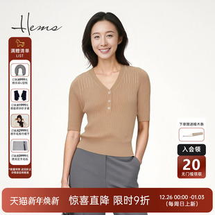 D2914A41 显瘦针织短袖 海尔曼斯25早秋新品 优雅通勤三粒扣V领修身