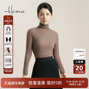 海尔曼斯25春新款 48支2股18针纹理堆堆领女D5901A9E 羊毛针织衫