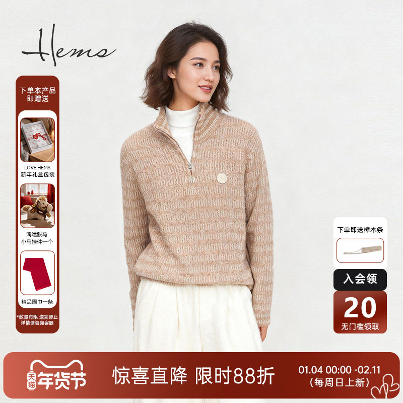 海尔曼斯25冬季新品暖暖小火炉半拉链翻领宽松轮廓羊绒衫240S6B71,女装/女士精品,羊绒衫,淘宝优惠券,粉丝福利购,淘宝优惠卷