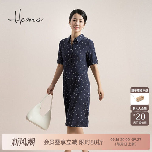 海尔曼斯中长款桑蚕丝