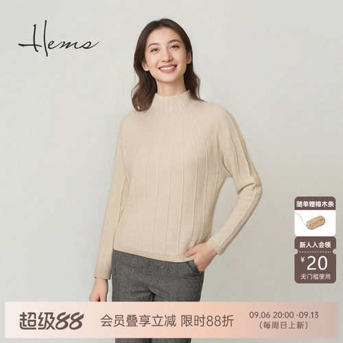 海尔曼斯25秋冬新品设计师款浮雕艺术柔软云感羊毛打底衫D4964B41