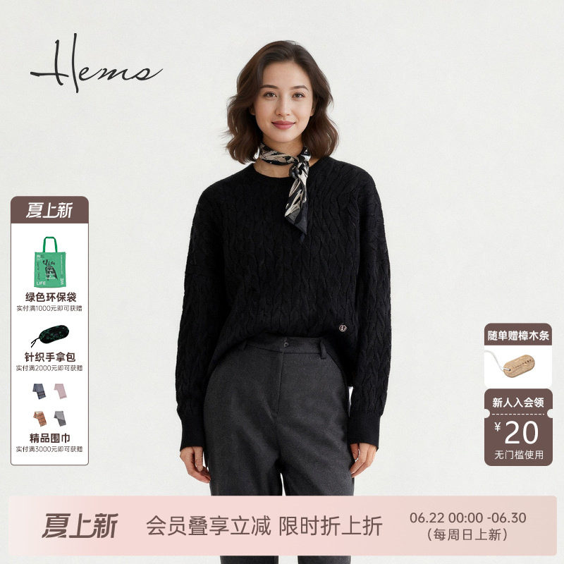 海尔曼斯25秋冬新品精英衣橱老钱风松弛麻花圆领羊毛针织D40A3D4E