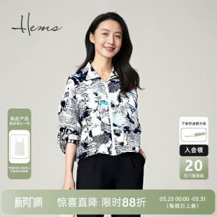 海尔曼斯春夏新品 城市探索系列轻薄桑蚕丝防晒印花外套女24634C6F