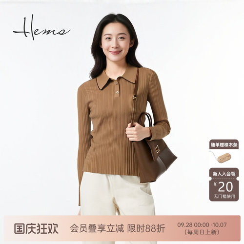 海尔曼斯25早秋新品精英衣橱修身Polo领羊毛内搭打底衫22035D41