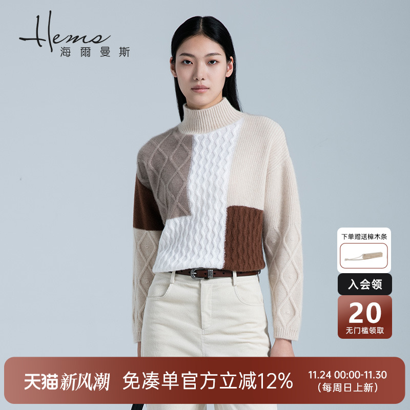 海尔曼斯半高领长袖羊绒衫