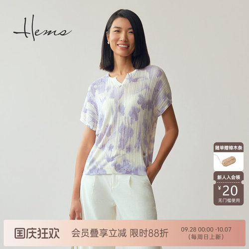海尔曼斯绵羊毛V领羊毛衫