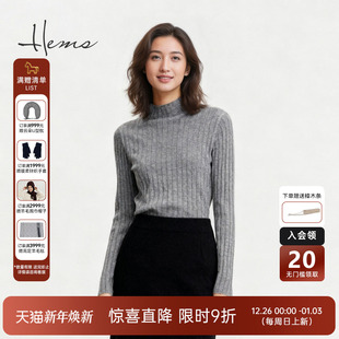 海尔曼斯25秋冬新品 D4982D71 轻柔软糯高质感半高领羊绒针织打底衫