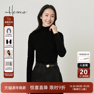 海尔曼斯25秋冬新品 女D4960B41 通勤百搭系列提花半高领羊毛打底衫