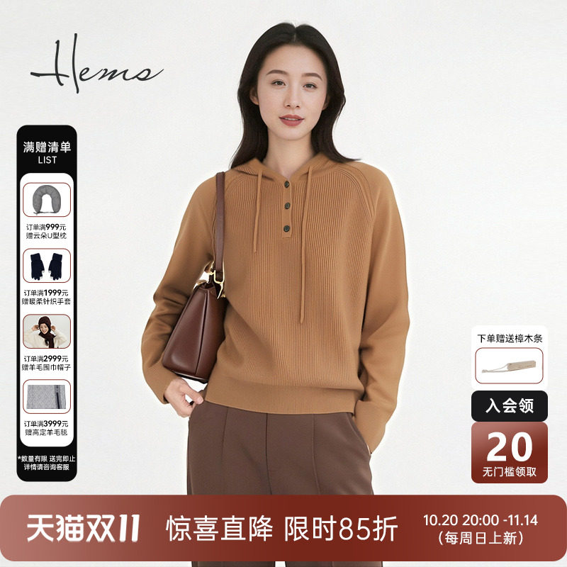 海尔曼斯25秋冬新品慵懒通勤羊毛针织衫
