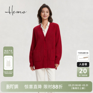 海尔曼斯25秋冬新品 240J6D4R 通勤百搭慵懒松弛廓形V领羊毛开衫