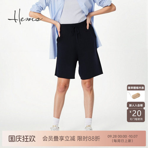 海尔曼斯春夏新品休闲针织运动轻盈抽绳短裤女24014A9N