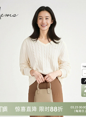 海尔曼斯25早秋新品老钱风简约ins慵懒V领麻花羊毛衫女H3041B41