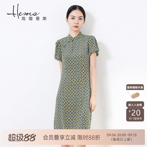 海尔曼斯旗袍风桑蚕丝连衣裙