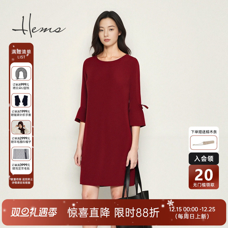 海尔曼斯气质优雅连衣裙