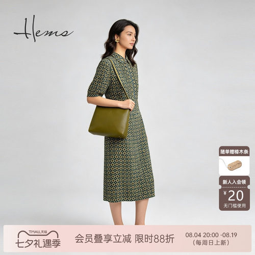 海尔曼斯气质优雅连衣裙
