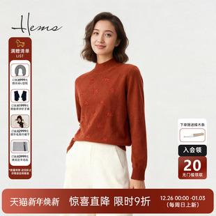 海尔曼斯25秋冬新品 通勤休闲复古立体绣花半高领羊毛针织25957B41