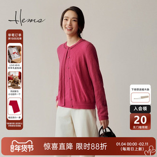 海尔曼斯25春夏新品爆款珍珠圆领100%山羊绒针织开衫外套25033A7R