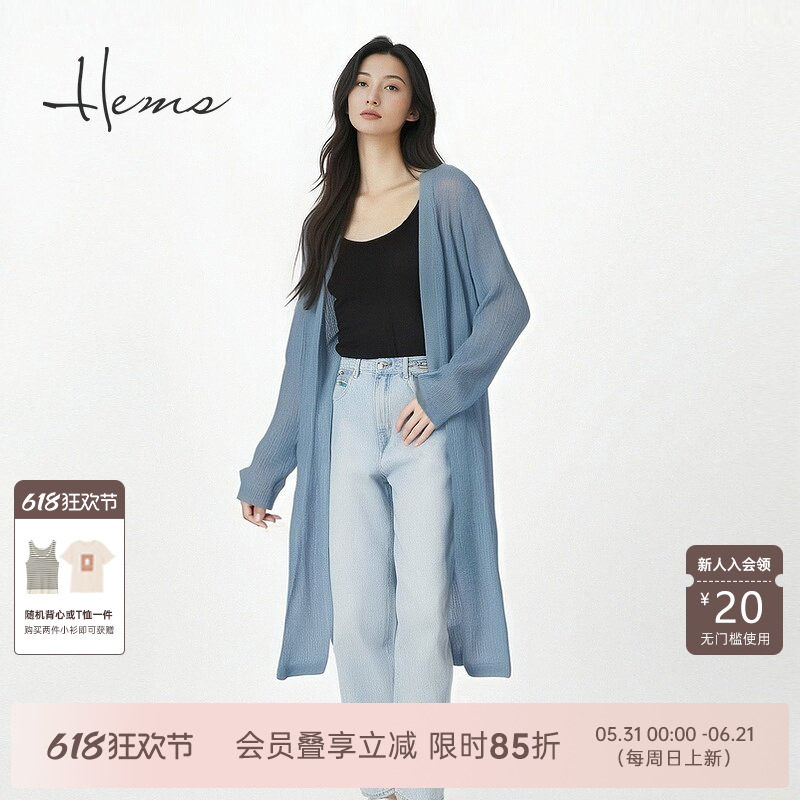 海尔曼斯春夏新品V领针织开衫度假休闲空调罩衫长款女20040A49