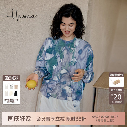 海尔曼斯绵羊毛开衫V领针织衫