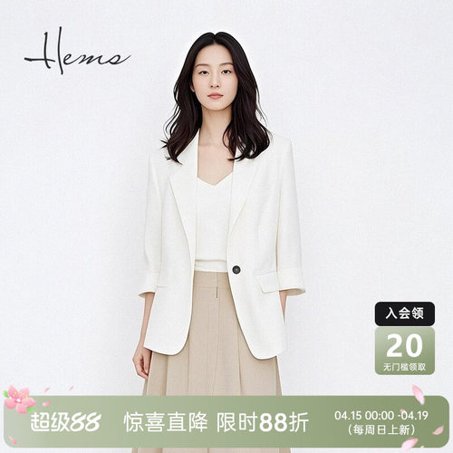 海尔曼斯长袖休闲西装